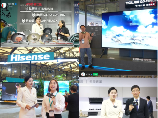 ACE2024亚洲潮电博览会盛大开幕！AI智享生活触手可及！(图5)