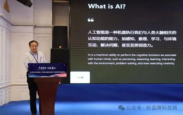 探索未来教育新纪元：2024全国高校人工智能·大数据·区块链·元宇宙创新论坛在京圆满举行！(图11)