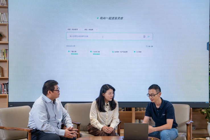 2024希沃未来教育创新日：希沃AI多款创新应用成果首次公开(图3)