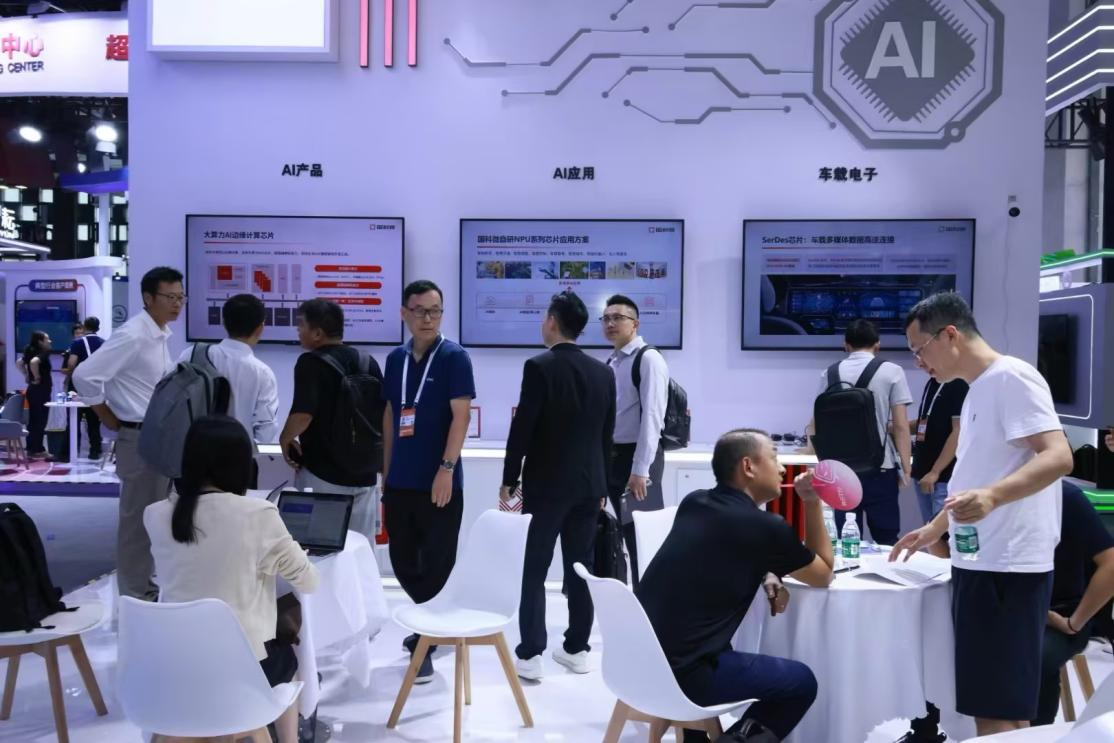 国科微全系边端AI芯片闪耀WAIC2024：加速拥抱与大模型(图2)