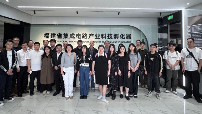 科创中国丨打通成果落地最后1公里2024人工智能领域专业技术转移转化能力提升高级研修班在福州成功举办(图3)