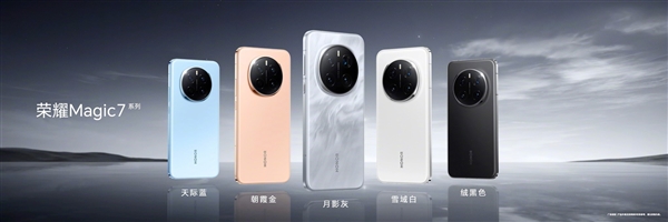 树立2024年AI手机新标杆荣耀Magic7系列上手(图1)