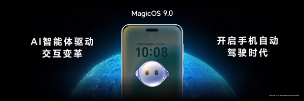 树立2024年AI手机新标杆荣耀Magic7系列上手(图2)