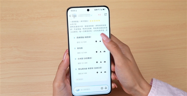 树立2024年AI手机新标杆荣耀Magic7系列上手(图5)