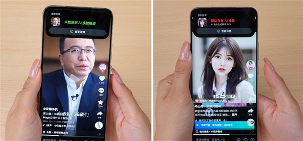 树立2024年AI手机新标杆荣耀Magic7系列上手(图8)