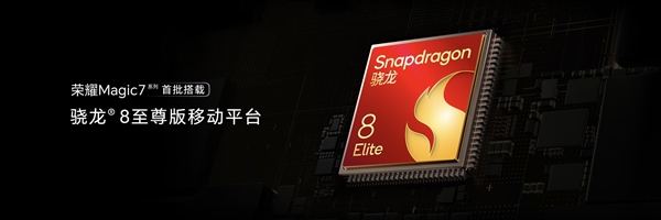 树立2024年AI手机新标杆荣耀Magic7系列上手(图12)