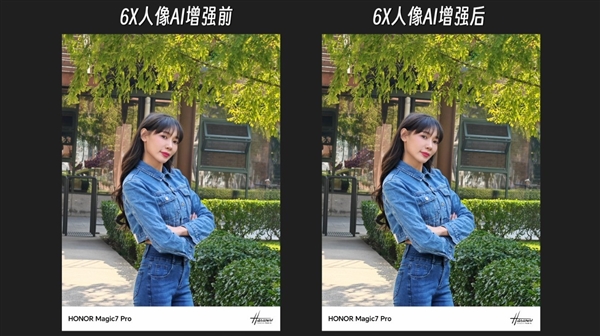 树立2024年AI手机新标杆荣耀Magic7系列上手(图21)