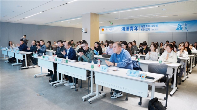 2024年海淀青年科学家系列活动“AI前沿探索与技术交流会”成功举办(图6)