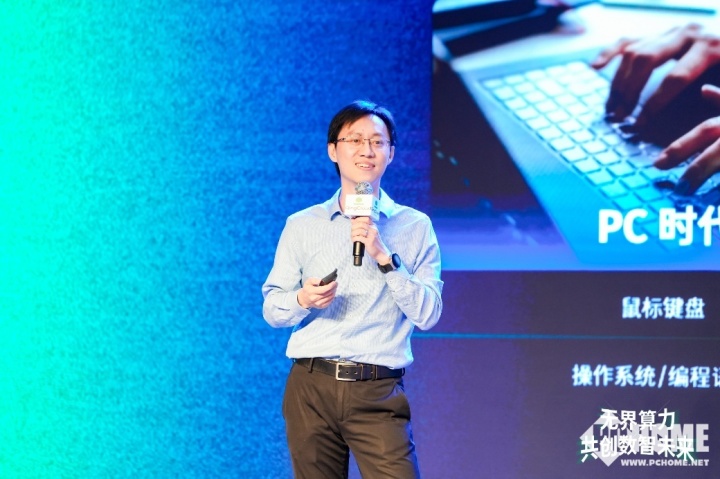 青云2024AI算力发布会：打造智算基石支持AI+全场景落地(图2)