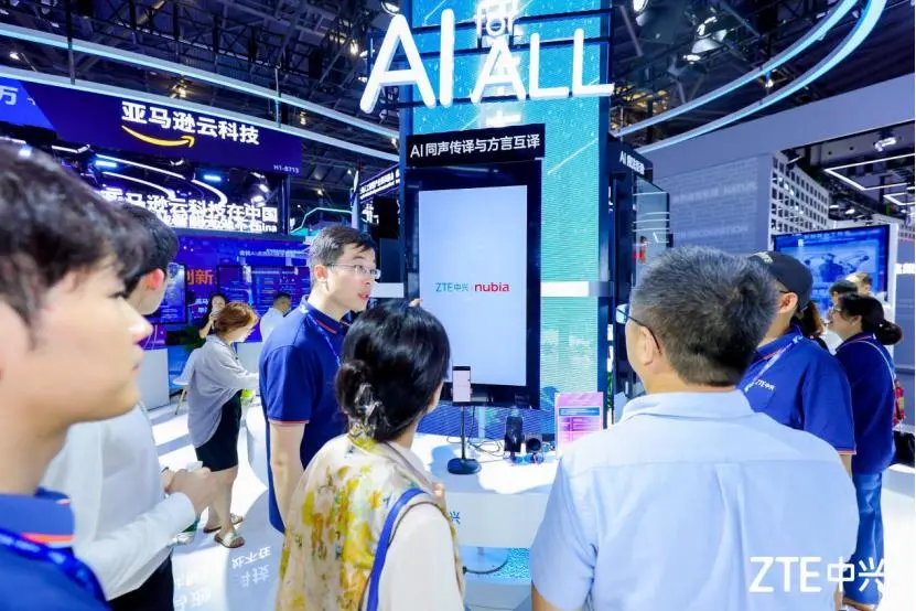 打卡WAIC2024！中兴的AI科技好牛(图1)