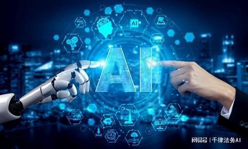 2024年人工智能风向标：十大前沿技术趋势在京发布(图1)