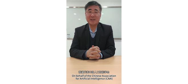 学会动态丨第六届人工智能与先进制造国际会议(AIAM2024)在德国法兰克福成功举办(图4)