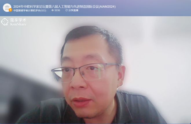 学会动态丨第六届人工智能与先进制造国际会议(AIAM2024)在德国法兰克福成功举办(图8)