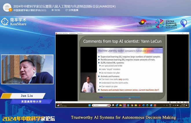 学会动态丨第六届人工智能与先进制造国际会议(AIAM2024)在德国法兰克福成功举办(图11)