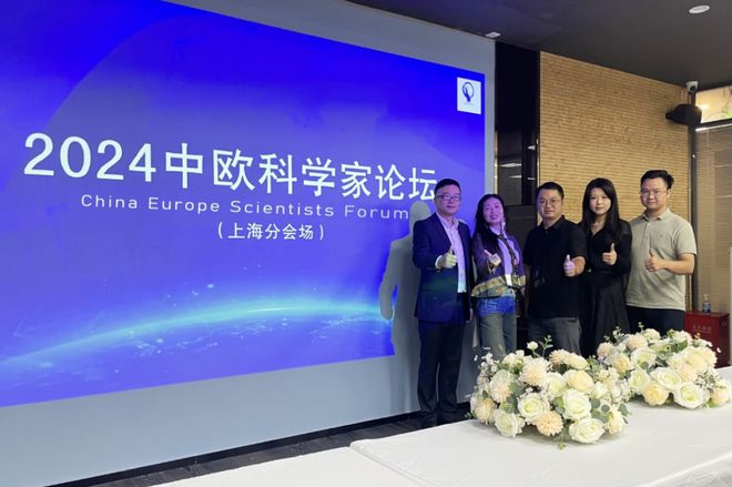 学会动态丨第六届人工智能与先进制造国际会议(AIAM2024)在德国法兰克福成功举办(图16)