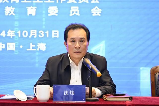 人工智能赋能教育高质量发展！2024年上海市教育数字化转型工作推进大会召开(图2)