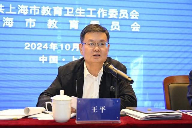 人工智能赋能教育高质量发展！2024年上海市教育数字化转型工作推进大会召开(图1)