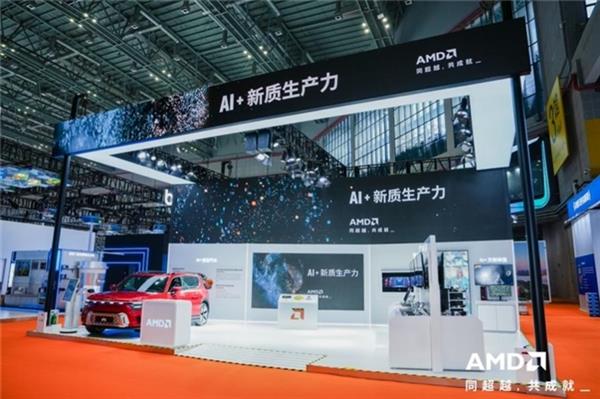 AMD携端到端AI解决方案亮相2024进博会全面赋能新质生产力(图1)