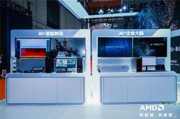 AMD携端到端AI解决方案亮相2024进博会全面赋能新质生产力(图3)