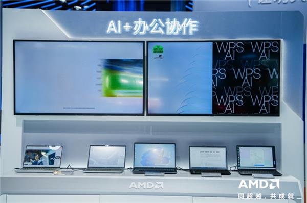 AMD携端到端AI解决方案亮相2024进博会全面赋能新质生产力(图2)