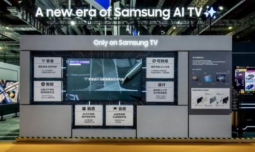 三星电视全系亮相2024进博会打造“有AI的科技·艺术·家”新体验(图4)