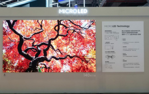 三星电视全系亮相2024进博会打造“有AI的科技·艺术·家”新体验(图3)