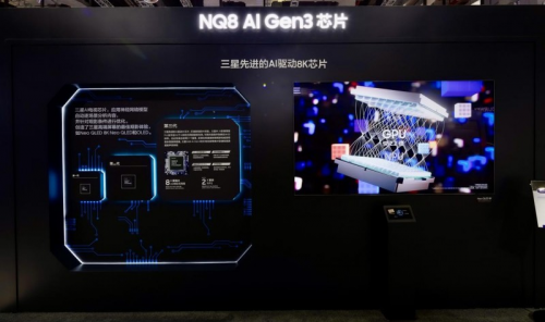 三星电视全系亮相2024进博会打造“有AI的科技·艺术·家”新体验(图5)