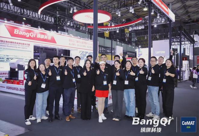 磅旗科技无人工厂AI数字化8大亮点引爆CeMAT2024！(图10)