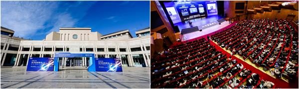 AI4Sci引领科研新范式多名院士描绘AI4Sci发展蓝图——2024科学智能峰会成功召开(图1)