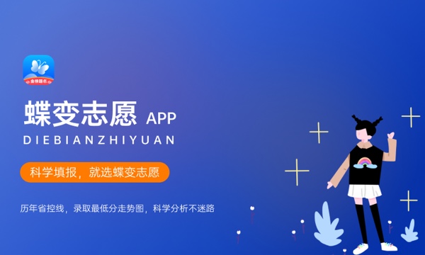 2024人工智能专业就业前景及就业方向最新(图1)