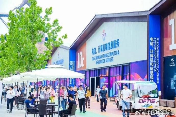 2024服贸会揭秘：AI新趋势即将涌现科技未来如何颠覆你的想象？(图1)