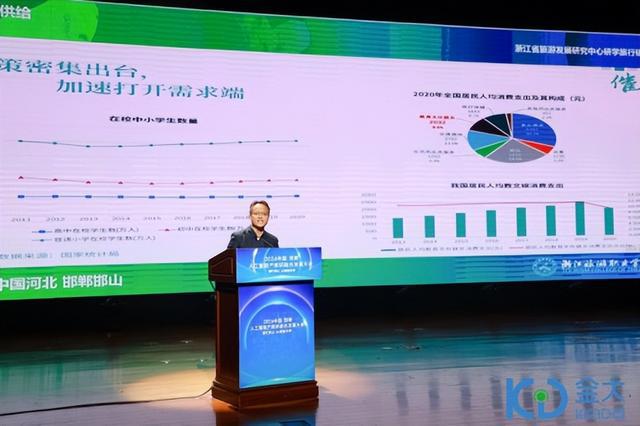 2024中国·邯郸人工智能产教研融合发展大会(图2)