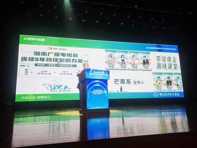 2024中国·邯郸人工智能产教研融合发展大会(图1)