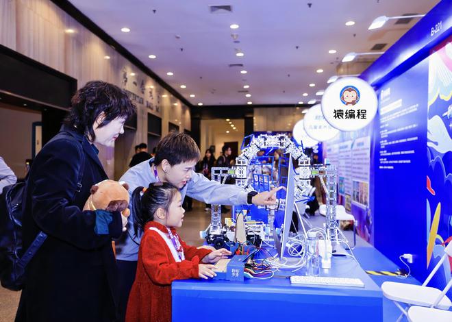 【GET2024】猿编程创始人李翊：揭秘AI时代科技少年成长之路(图2)