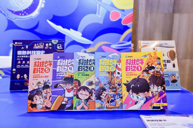 【GET2024】猿编程创始人李翊：揭秘AI时代科技少年成长之路(图1)