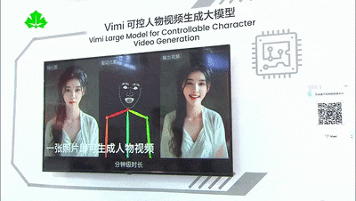 以共商促共享以善治促善智2024世界人工智能大会拉开帷幕(图1)