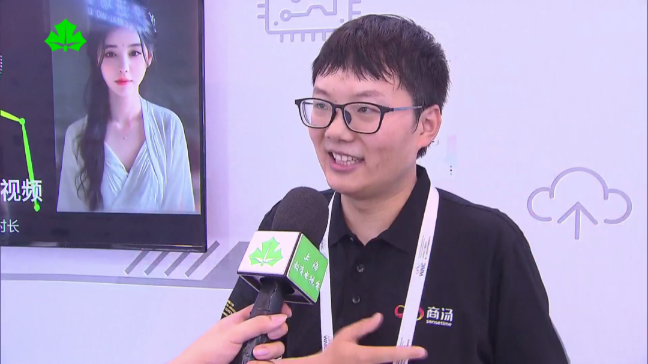 以共商促共享以善治促善智2024世界人工智能大会拉开帷幕(图2)