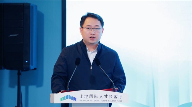 “上地UPSIDE”2024人工智能创新创业挑战赛发布会成功举办(图2)