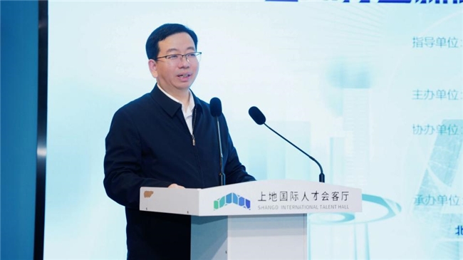 “上地UPSIDE”2024人工智能创新创业挑战赛发布会成功举办(图1)