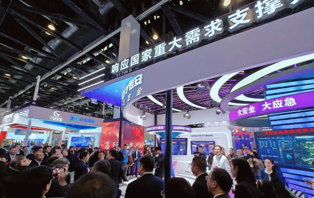 高效支撑大国大应急建设辰安科技携“AI+应急管理”新成果亮相2024中国展(图1)