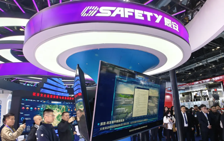 高效支撑大国大应急建设辰安科技携“AI+应急管理”新成果亮相2024中国展(图5)