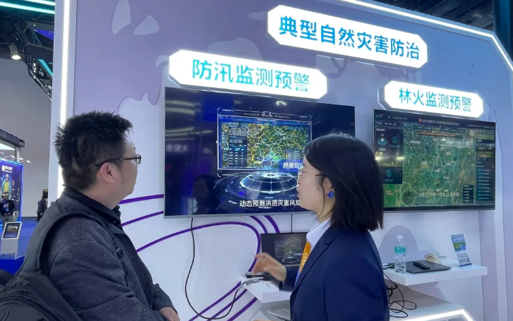 高效支撑大国大应急建设辰安科技携“AI+应急管理”新成果亮相2024中国展(图8)