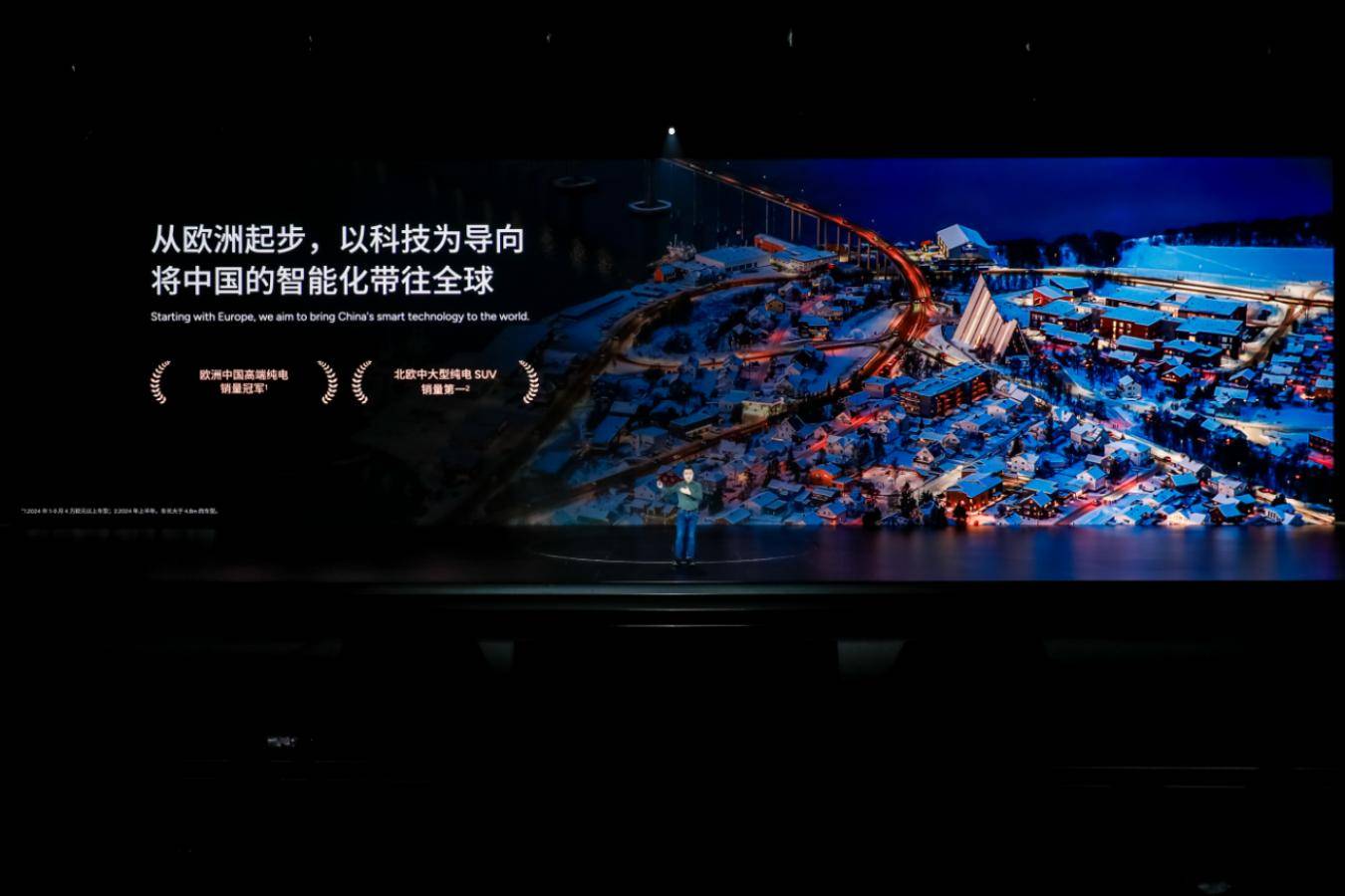 科技改变世界！“小鹏AI科技日”(图3)