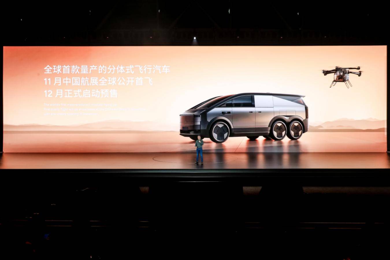 科技改变世界！“小鹏AI科技日”(图14)