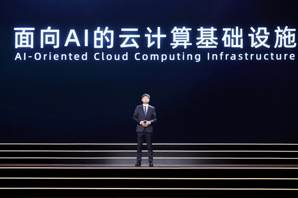 阿里云AI基础设施获2024世界互联网大会领先科技奖(图3)