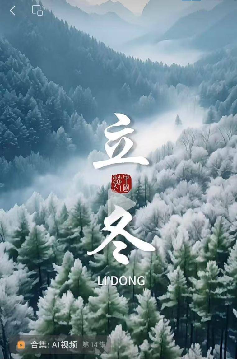 新壹科技AI技术助力实体经济入选2024互联网企业创新发展典型案例(图2)