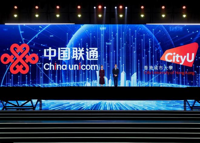 中国联通“科技引领联通全球：大数据与人工智能在反诈治理中的新实践”入选2024年“携手构建网络空间命运共同体精品案例”(图2)