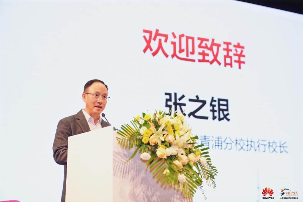 以梦为码共创美好！“2024华为开发者大赛·少年开发者人工智能大赛”(图2)