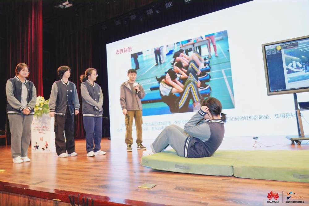 以梦为码共创美好！“2024华为开发者大赛·少年开发者人工智能大赛”(图8)