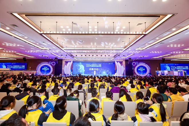 2024年全国青少年人工智能创新实践交流展示活动在南京举办(图1)